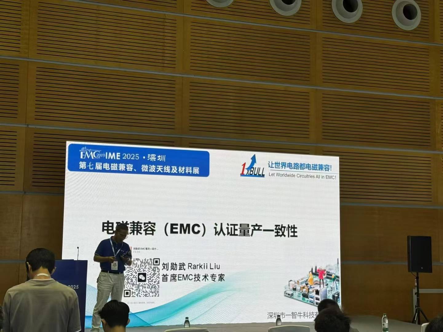 【电磁兼容emc量产一致性],等你来！~~~